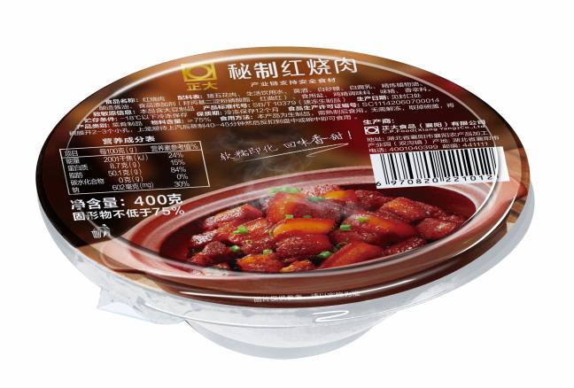 欧博ABG·(中国)有限公司官网